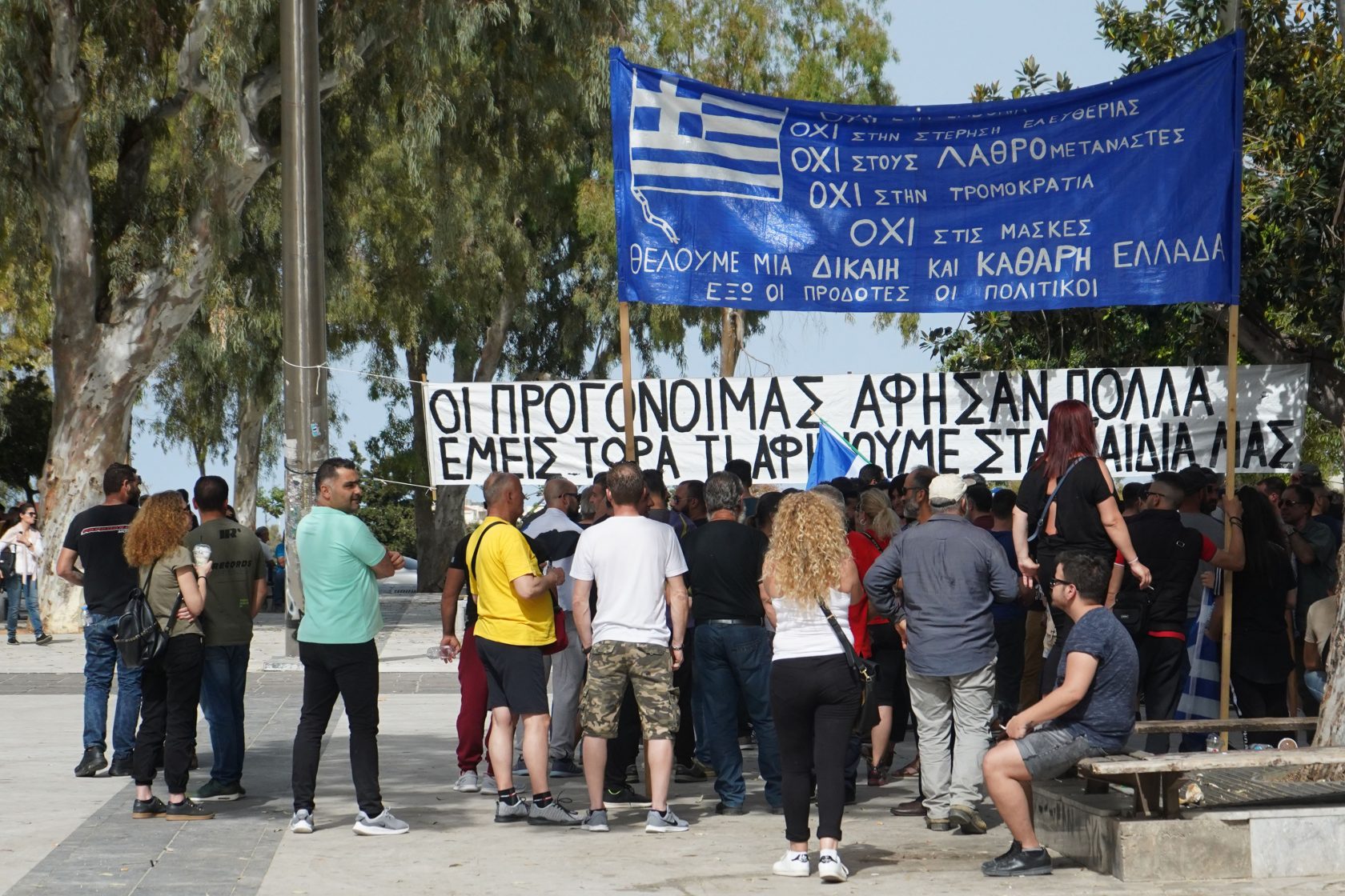 «Τελεσίγραφο – Ψήφισμα για την καταπάτηση των Συνταγματικών δικαιωμάτων των Ελλήνων πολιτών και τον Παράνομο Εποικισμό της Κρήτης και της Ελλάδος».