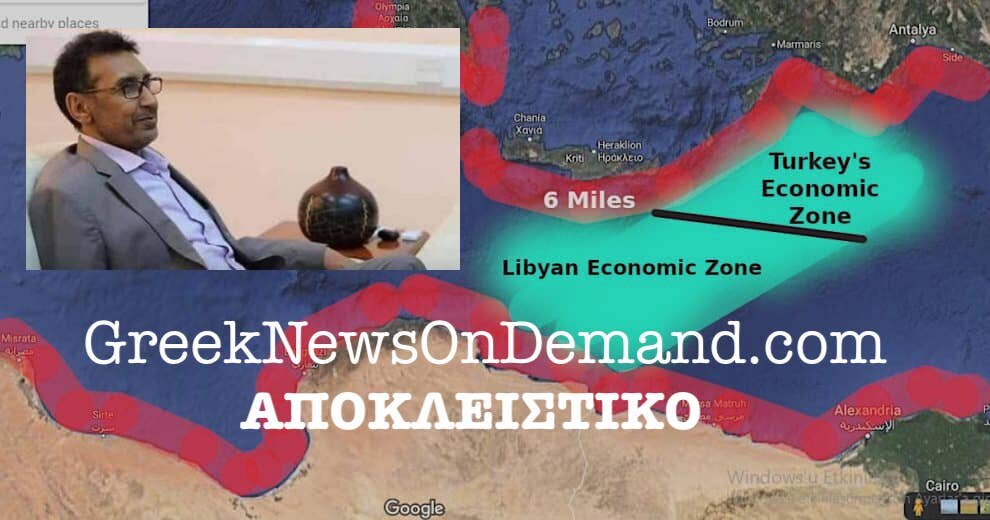 Αναφορές ότι διέταξε τη δολοφονία του διοικητή μυστικών πληροφοριών της GNA στη Λιβύη ο…ΕΡΝΤΟΓΑΝ γιατί θέλει να αρπάξει όλους τους φυσικούς πόρους της χώρας!!!