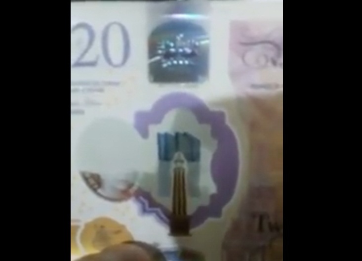 Θα μείνετε άφωνοι! Έριξε φως πίσω από χαρτονόμισμα λίρας Αγγλίας – Τι εμφανίστηκε! (ΒΙΝΤΕΟ)