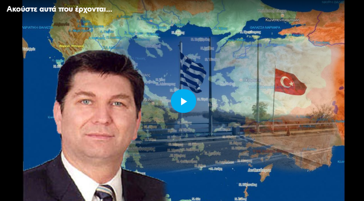 Διονύσης Μακρῆς – Ἀκούστε αὐτά πού ἔρχονται … μὲ τὸν Ἠλία Καλλιώρα