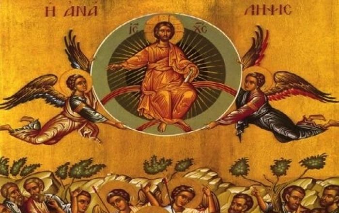 «ΑΝΕΛΗΦΘΗΣ ΕΝ ΔΟΞΗ Ο ΤΑ ΣΥΜΠΑΝΤΑ ΠΛΗΡΩΝ»