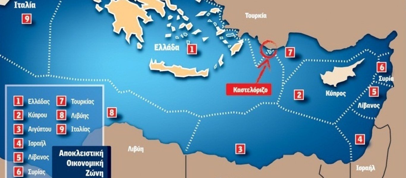 Ξεκίνησε το πρώτο θέμα ανοιχτής διαβούλευσης του δέλτα: Oριοθέτηση ΑΟΖ