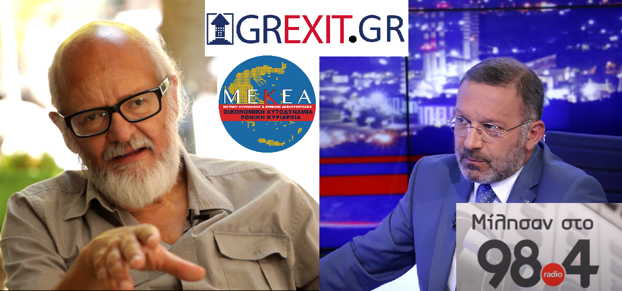 Ο Τάκης Φωτόπουλος μιλάει για τη σχέση Παγκοσμιοποίησης και κορωνοϊού σε συνέντευξη του στον Γιώργο Σαχίνη (28/5/20)