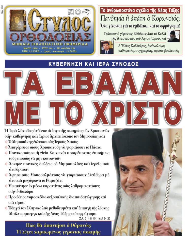 cover221-768x983