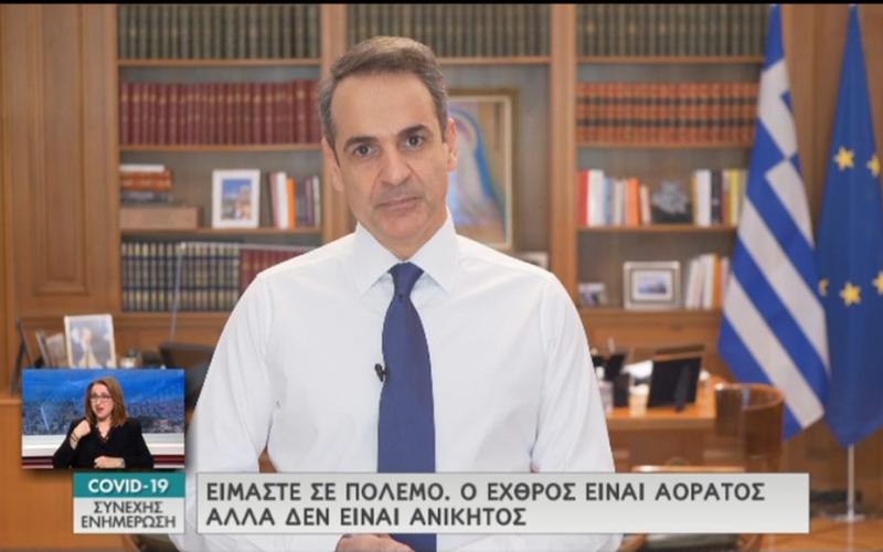 Rick : Κυριάκο, Δες Σε Ποια Ψηφία (Αόρατο Εχθρό) Μας Βάλατε Να Στέλνουμε Sms…!!!!