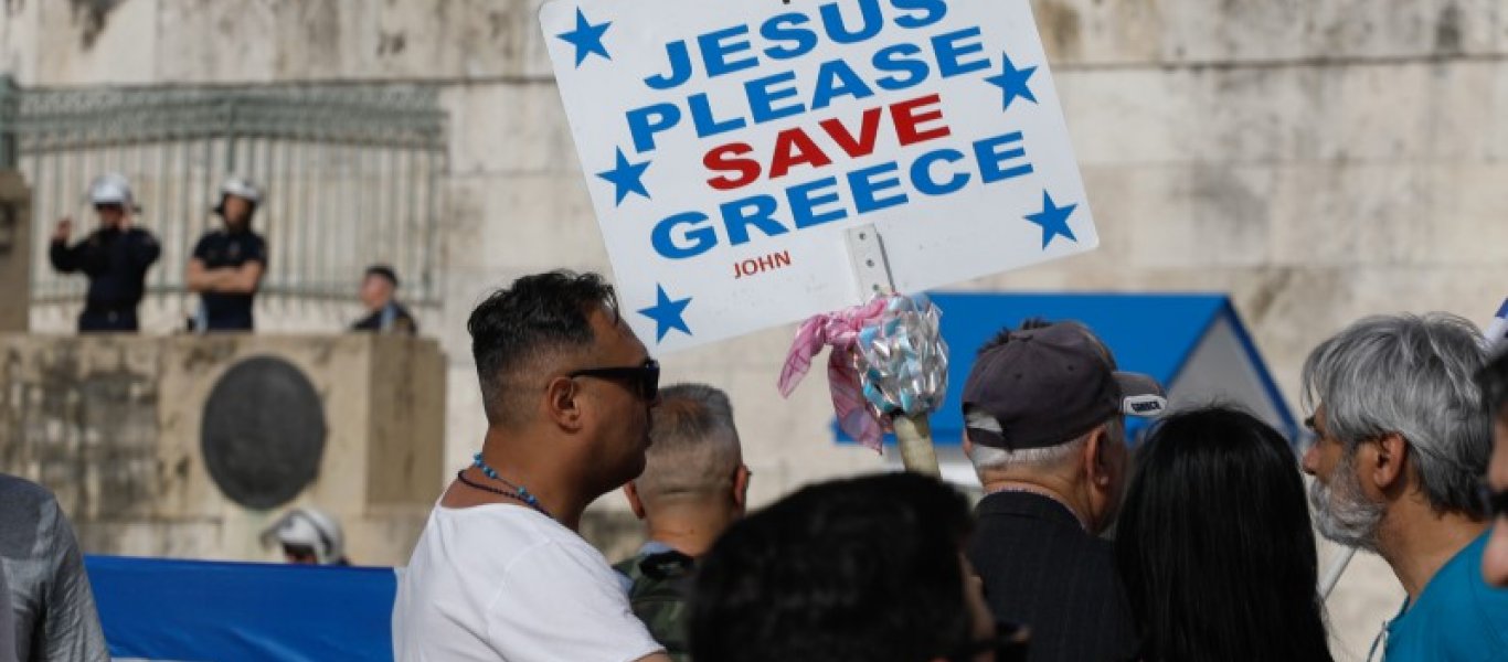 Μεγάλες συγκεντρώσεις σε Αθήνα & Θεσσαλονίκη κατά των απαγορεύσεων & των παραβιάσεων ατομικών δικαιωμάτων