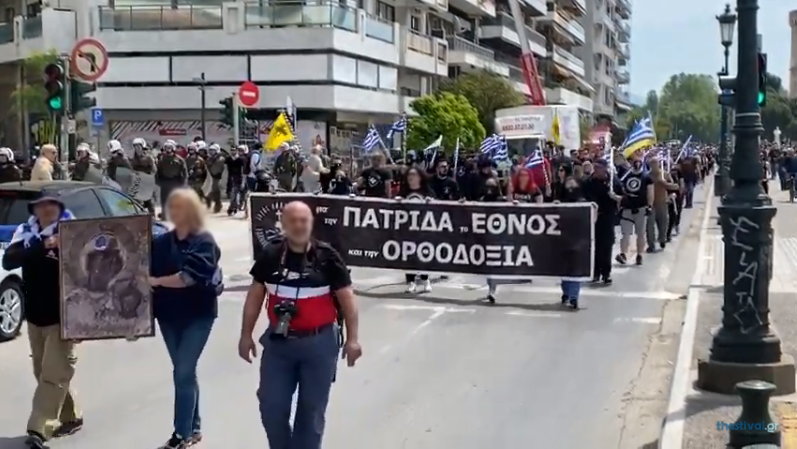 Πορεία 10/5/2020 στη Θεσσαλονίκη. Για την Πατρίδα, το Έθνος, την Ορθοδοξία. Σχολιασμός- Φωτογραφίες -Βίντεο.
