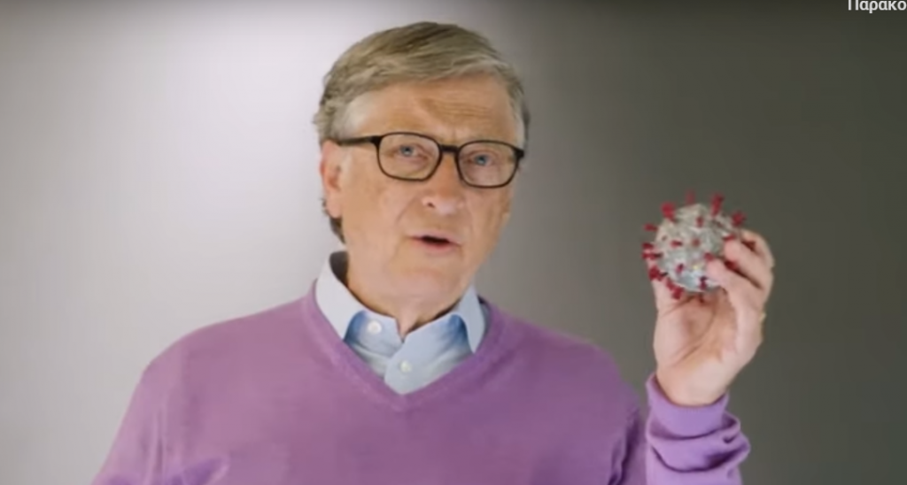 Αποκαλύψεις Bill Gates για το εμβόλιο: Δεν θα είναι σαν τα προηγούμενα (ΒΙΝΤΕΟ)