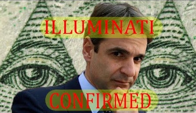 ΑΝ ΕΠΑΝΕΚΛΕΓΕΙ Ο ΤΡΑΜΠ, ΖΗΤΩ ΠΟΥ ΚΑΗΚΕ Ο ΔΙΚΤΑΤΟΡΑΣ ΜΗΤΣΟΤΑΚΗΣ! ΝΑ ΜΗΝ ΚΑΨΕΙ ΚΑΙ ΤΗΝ ΕΛΛΑΔΑ ΜΑΣ!