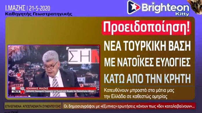 Ι.Μάζης: Προειδοποίηση. Nέα τουρκική βάση με NATOϊκές ευλογίες κάτω από την Κρήτη