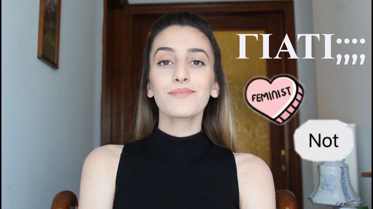 Γιατί δεν είμαι φεμινίστρια; | Agathi Christiana.
