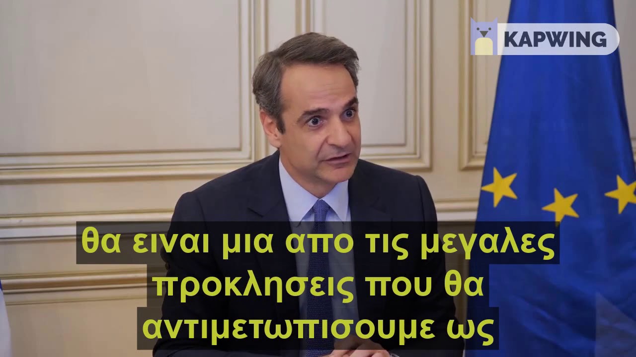 Αν είναι δυνατόν ! Ο πρωθυπουργός μας για εμβόλια και Gates! (υποτιτλισμενο)