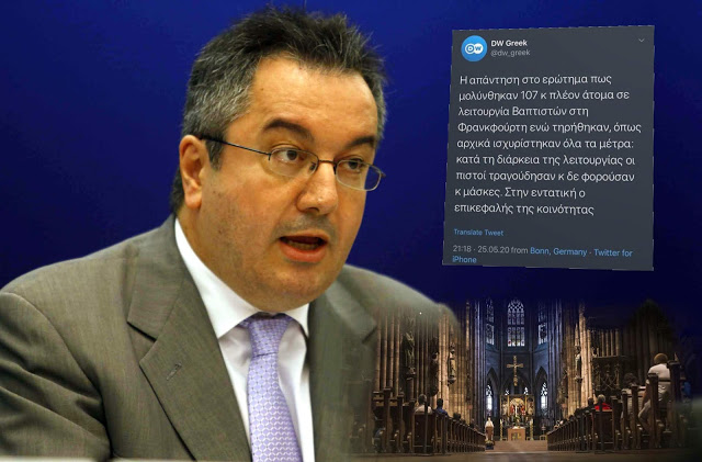 Ο Μόσιαλος ξαναχτυπά και κρούει τὸν κώδωνα τοῦ «κινδύνου» γιὰ τὴν παρουσία πιστῶν σὲ λειτουργίες