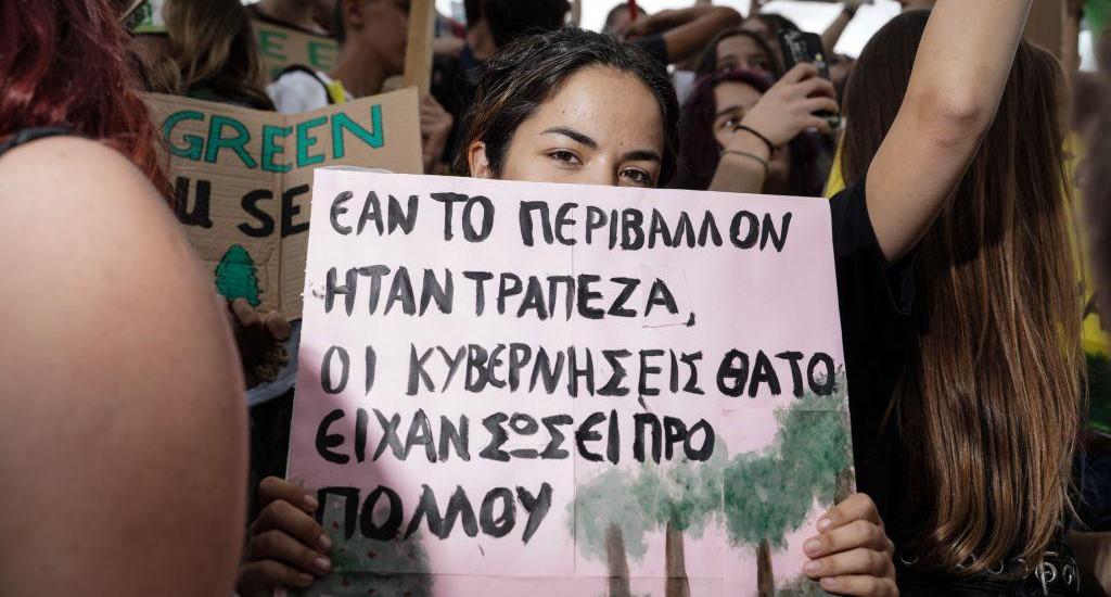 Περιβαλλοντικό νομοσχέδιο – έκτρωμα: οι νεοφιλελεύθεροι τζιχαντιστές του Μητσοτακικού καθεστώτος κάνουν το πρώτο βήμα για τα σύγχρονα φέουδα