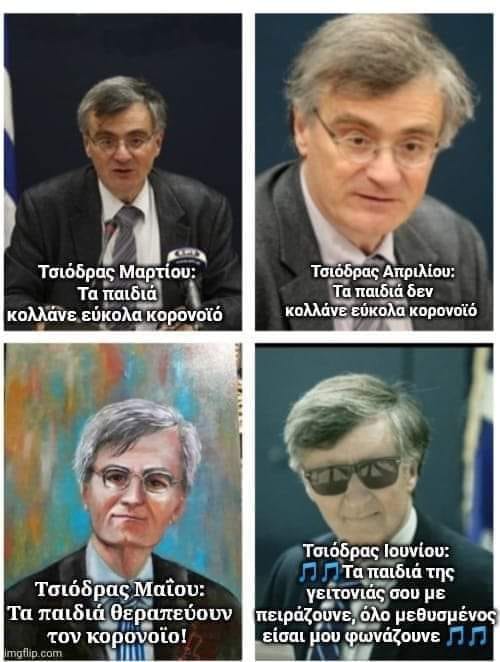 Είναι εν ισχύι το Σύνταγμα;