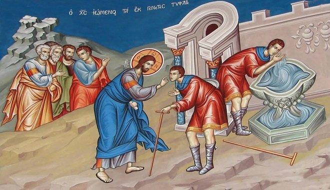 «ΜΗ ΚΑΙ ΗΜΕΙΣ ΤΥΦΛΟΙ ΕΣΜΕΝ;»
