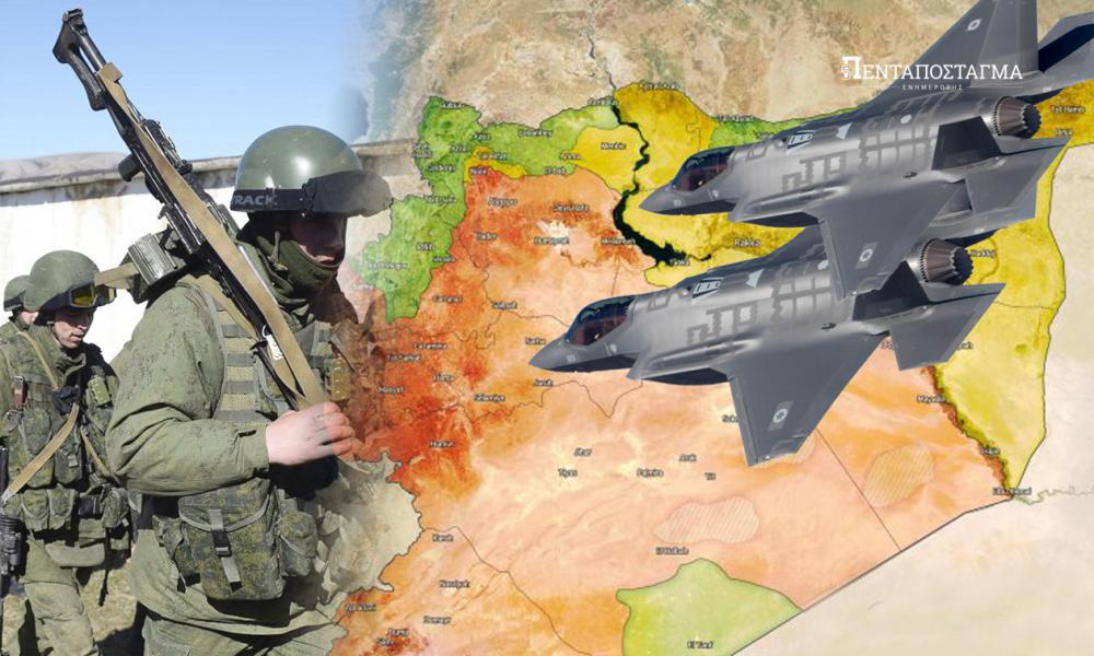 Τώρα ξεκινούν όλα: Iνστιτούτο ”βλέπει” στρατιωτική σύγκρουση Ισραήλ-Ρωσίας-Ιράν στη Συρία!