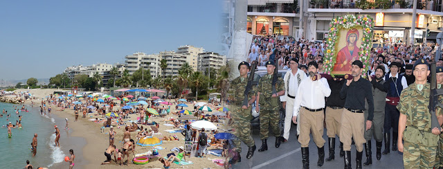 Λιτανεῖες ἀπαγορεύονται, παραλίες ἀνοίγουν!