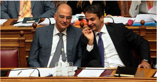 Αποστόλου : Κύριε Μητσοτάκη, κύριε Δένδια, “θέλει αρετήν και τόλμην η ελευθερία”…