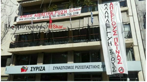 Αποστόλου : Εκεί στον ΣΥΡΙΖΑ, μήπως νομίζουν ότι πρέπει να εξυπηρετούν τα τουρκικά συμφέροντα;