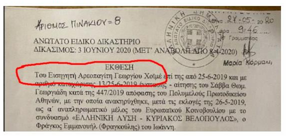 2020-06-21_185743