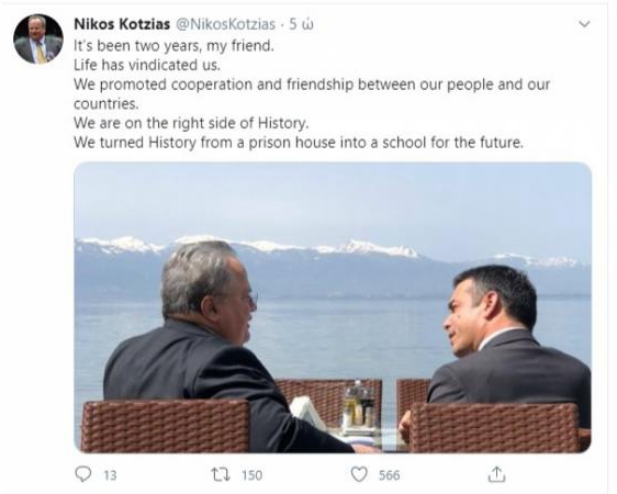Αποστόλου : Βγήκαν πάλι οι γκρανκάσες…