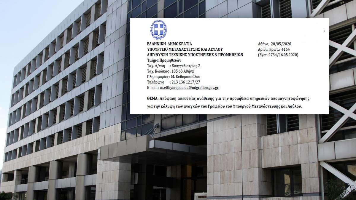 Ανάθεση Μηταράκη 24.800 ευρώ για απομαγνητοφώνηση των ομιλιών του