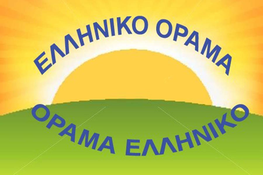 Αποκλεισμός κομμάτων, από τον ΑNT1 που συμμετείχαν στις εκλογές