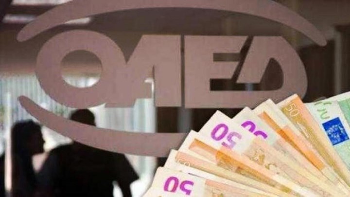 ΝΑ ΠΟΙΟΙ ΠΑΙΡΝΟΥΝ ΤΑ ΕΠΙΔΟΜΑΤΑ – Ουρά από αλλοδαπους στον ΟΑΕΔ Αγ. Δημητρίου (φωτο)