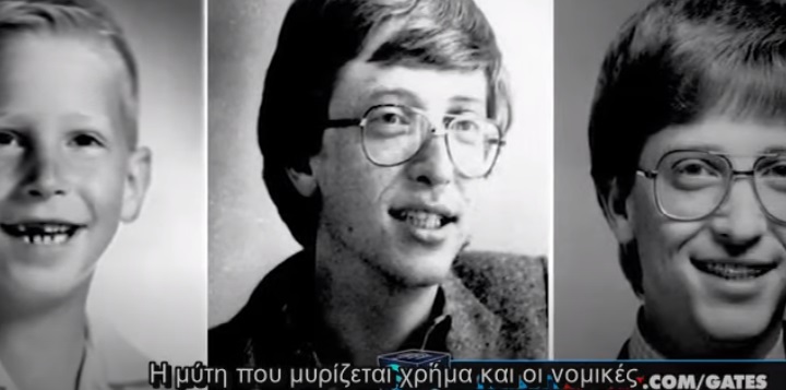 Ποιος είναι πραγματικά ο Μπιλ Γκέιτς: Το αληθινό πρόσωπο του επίδοξου “σωτήρα” της ανθρωπότητας (vid)