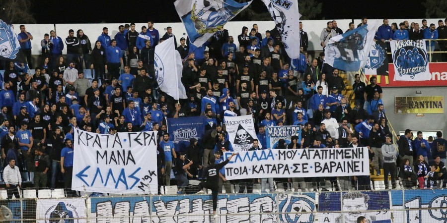 ΚΥΠΡΟΣ ΑΣΠΡΗΣ – ΤΟ ΟΡΑΜΑ ΚΑΙ Η ΠΡΟΣΦΟΡΑ ΤΗΣ ΑΝΟΡΘΩΣΗΣ!