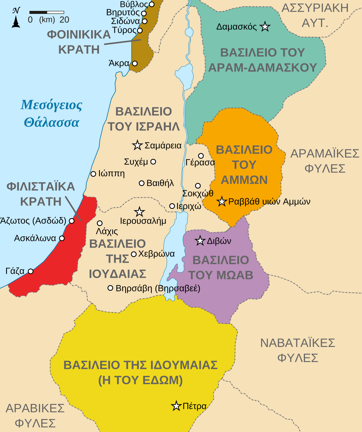 ΠΡΟΦΗΤΗΣ ΔΑΝΙΗΛ – ΚΕΦΑΛΑΙΟ 11 – ΠΡΟΦΗΤΕΙΕΣ ΠΕΡΙ ΠΟΛΕΜΩΝ ΜΕΤΑΞΥ ΤΩΝ ΕΘΝΩΝ.