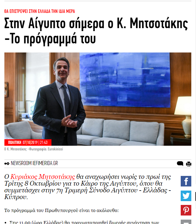 Screenshot_10