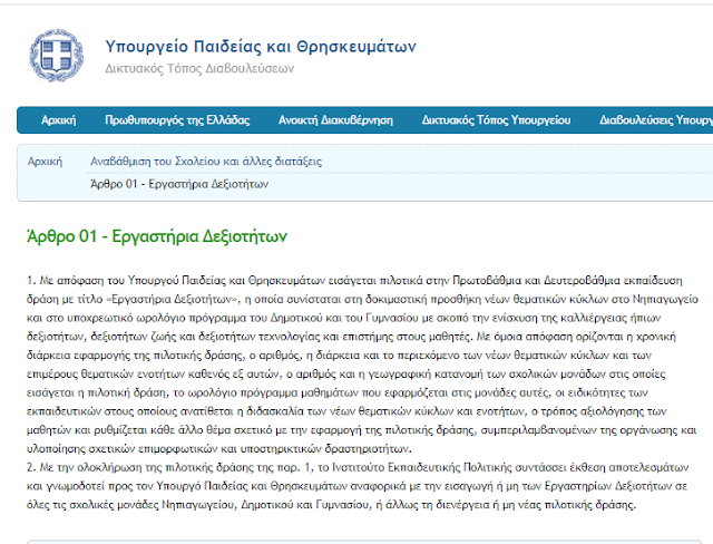 Screenshot_11