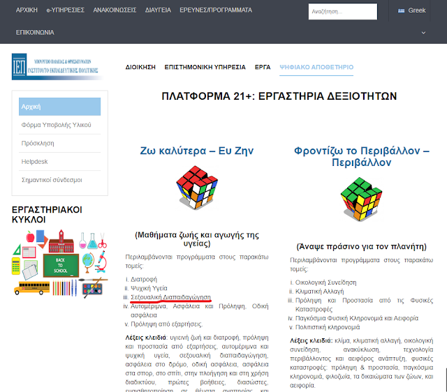 Screenshot_12