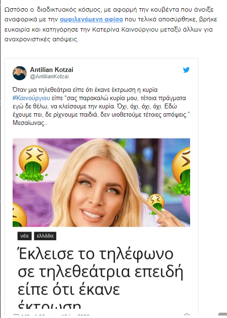 Screenshot_12