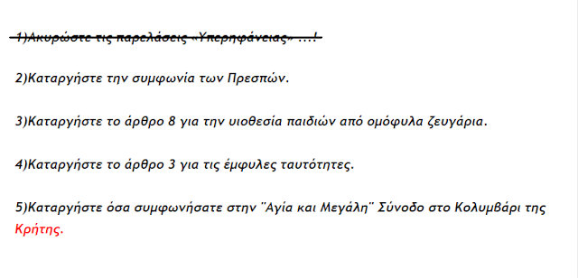 Screenshot_13 - Αντιγραφή
