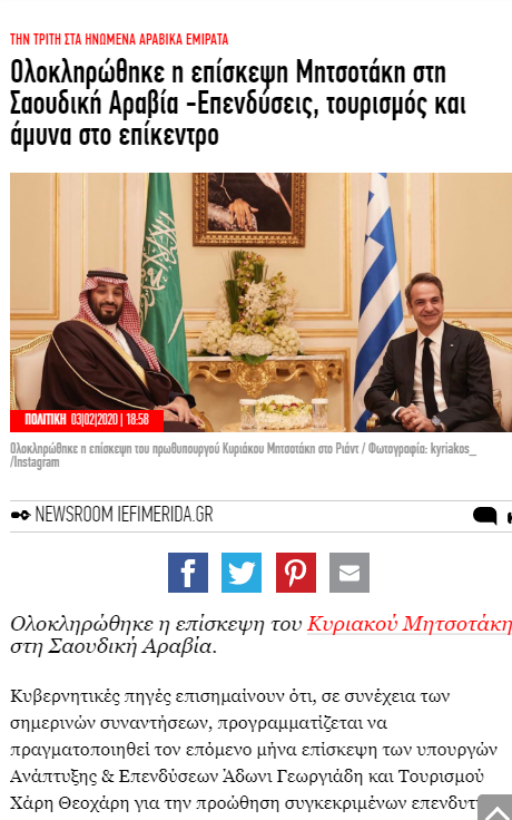 Screenshot_2 (3)
