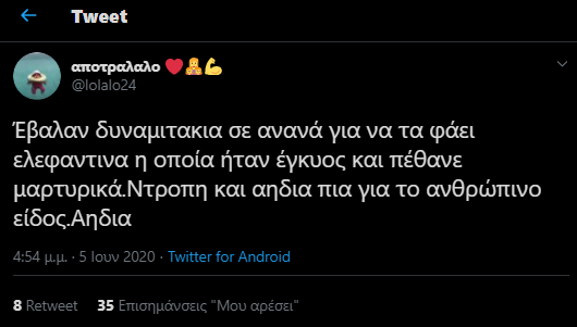 Screenshot_25