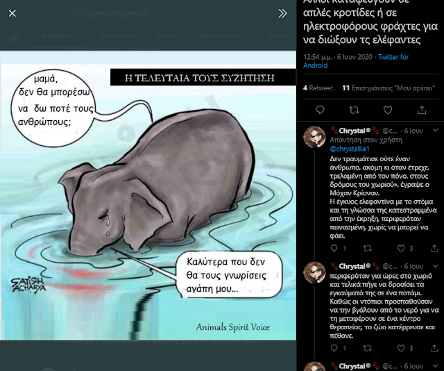 Screenshot_26