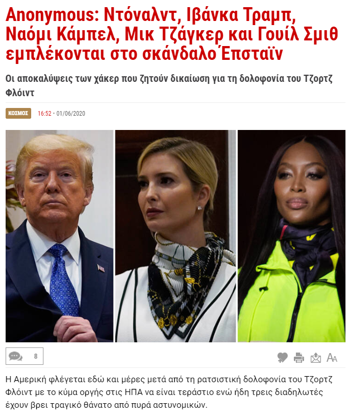 Screenshot_26