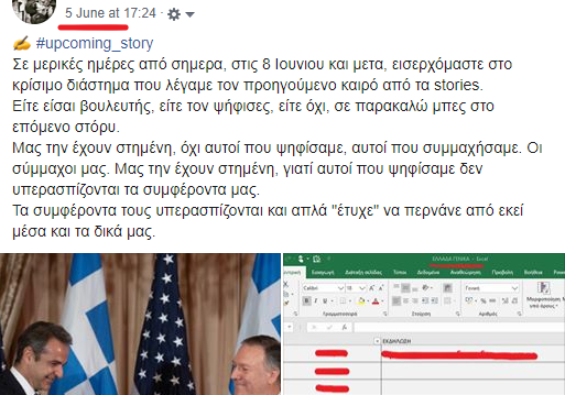 Screenshot_6