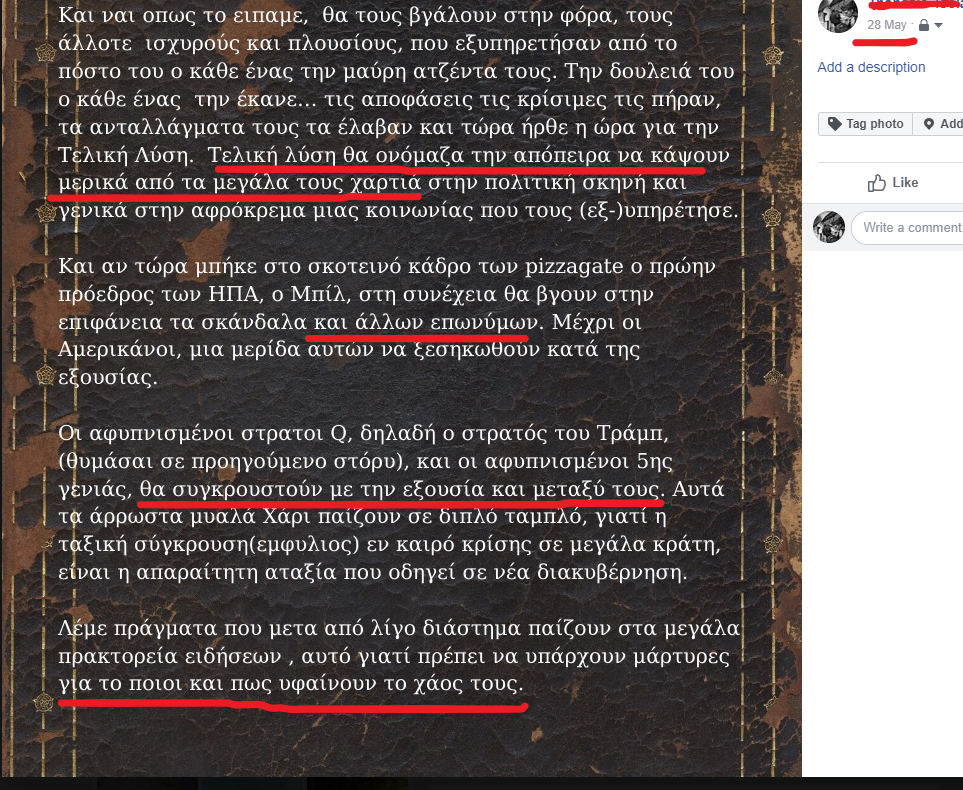Screenshot_7