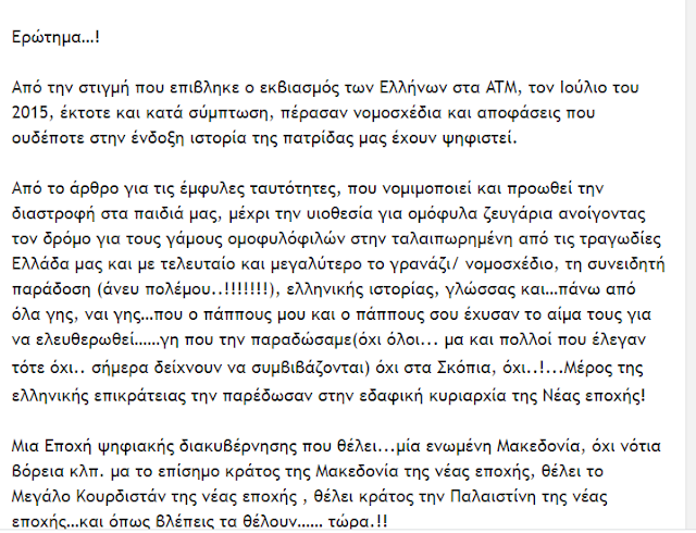 Screenshot_8
