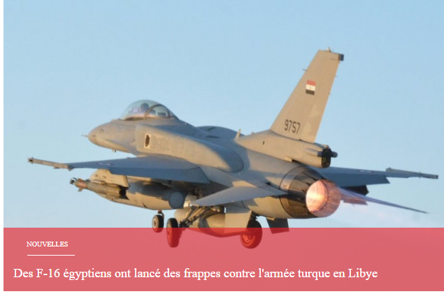H Aίγυπτος εξαπέλυσε επίθεση με F16 κατά του τουρκικού στρατού στη Λιβύη.