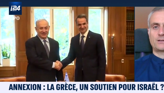 ”Η Ελλάδα θα υποστηρίξει την προσάρτηση της Δυτ. Όχθης από Ισραήλ;” είναι το κύριο ερώτημα σήμερα στο Τελ Αβίβ.
