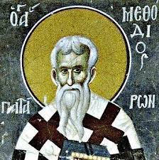ΠΡΟΦΗΤΕΙΕΣ ΑΓΙΩΝ ΓΙΑ ΤΟΝ ΑΓΙΟ ΒΑΣΙΛΕΑ ΙΩΑΝΝΗ ΤΟΝ ΕΛΕΗΜΟΝΑ Ή ΤΟΝ ΕΚ ΠΕΝΙΑΣ: