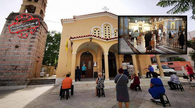 Οι εκκλησίες άνοιξαν – Τα κρούσματα κορωνοϊού πού είναι;