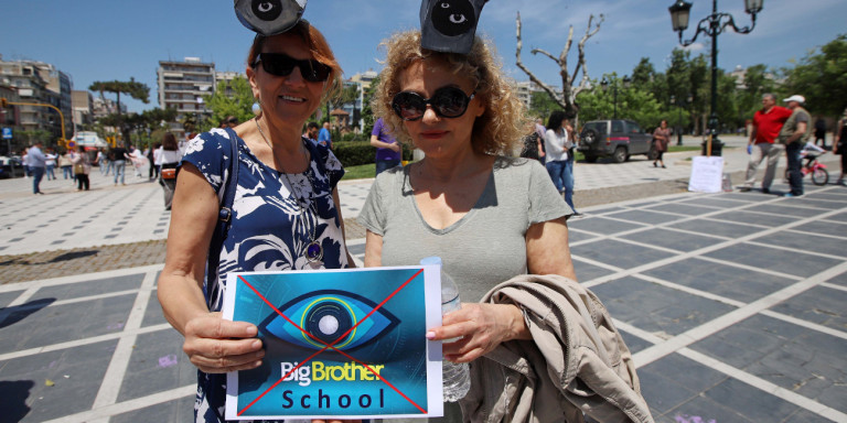 Ερευνα ProRata: 9 στους 10 εκπαιδευτικούς δεν θέλουν την απευθείας μετάδοση μαθημάτων -Φοβούνται «ανεπίσημη» αξιολόγηση