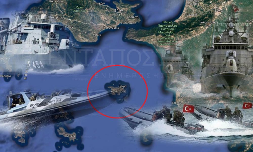 Σκηνικό σύγκρουσης στήνει η Τουρκία: ”Υπό Ελληνική κατοχή το Αγαθονήσι!”